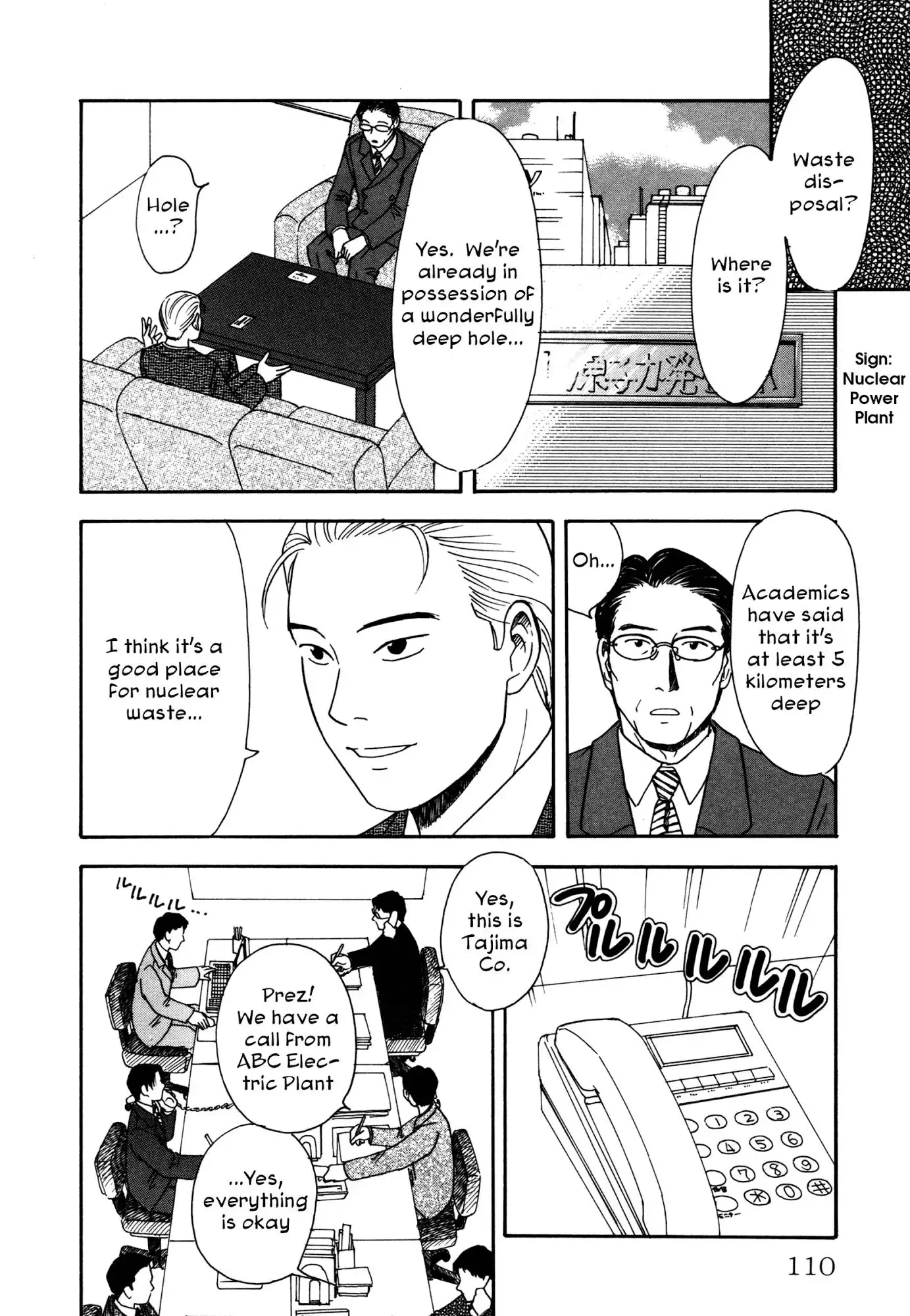 Comic Hoshi Shinichi Chapter 5 18